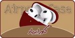 قاب موبایل ( آیفون ) قورباغه و نیلوفرآبی + بندست بابونه - Image 2